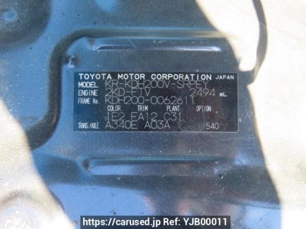 Used 2006 AT toyota regiusace-van KDH200V Image[12]