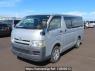 Used 2007 AT toyota regiusace-van KDH205V Image[2]