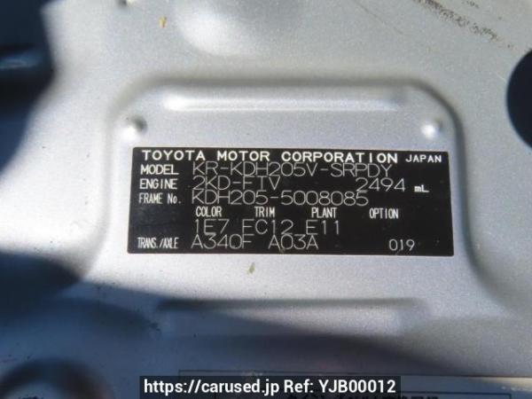Used 2007 AT toyota regiusace-van KDH205V Image[12]