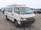 Toyota Hiace Van TRH112V
