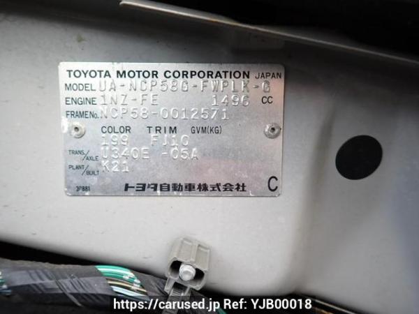 Used 2002 AT toyota succeed-wagon NCP58G Image[11]