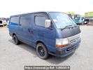 Toyota Hiace Van RZH112V