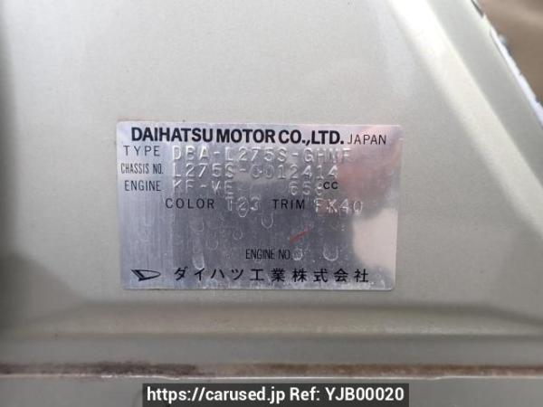 Used 2007 AT daihatsu mira L275S Image[11]