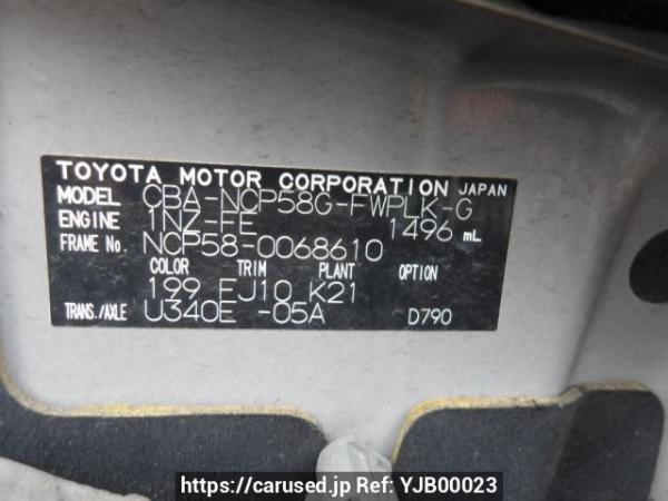 Used 2008 AT toyota succeed-wagon NCP58G Image[11]