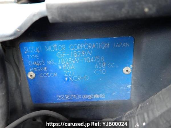 Used 1998 AT suzuki jimny JB23W Image[11]