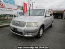 Toyota Succeed Van NCP51V