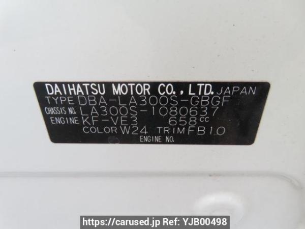 Used 2012 AT daihatsu mira-e-s LA300S Image[12]