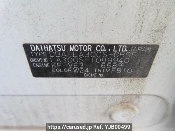 Used 2012 AT daihatsu mira-e-s LA300S Image[12]