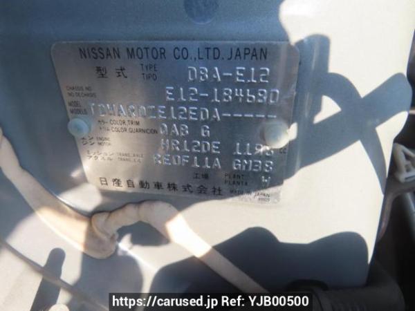 Used 2013 AT nissan note E12 Image[12]