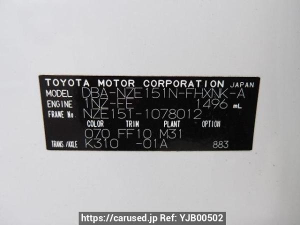 Used 2010 AT toyota corolla-rumion NZE151N Image[11]