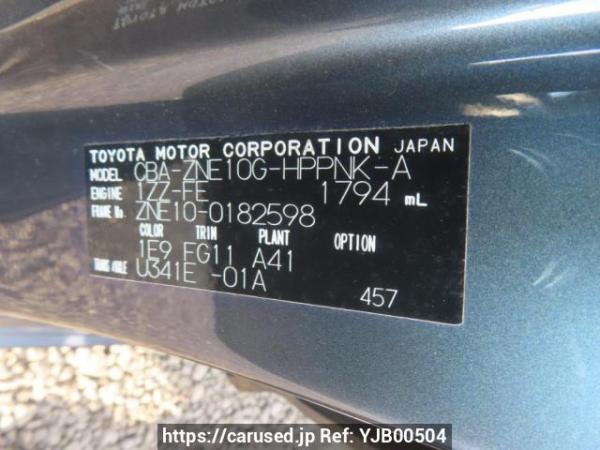 Used 2004 AT toyota wish ZNE10G Image[12]