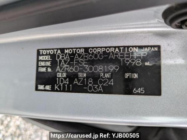 Used 2006 AT toyota noah AZR60G Image[8]