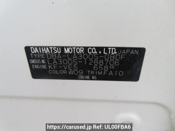 Used 2014 AT daihatsu mira-e-s LA300S Image[12]