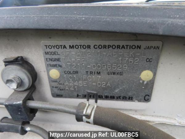 Used 1999 AT toyota corona-premio AT211 Image[11]