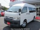 Toyota Hiace Van TRH200V