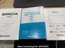 Used 2025 AT suzuki spacia MK94S Image[1]