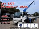 Isuzu Elf Truck NPR81R