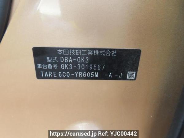 Used 2014 AT honda fit GK3 Image[13]