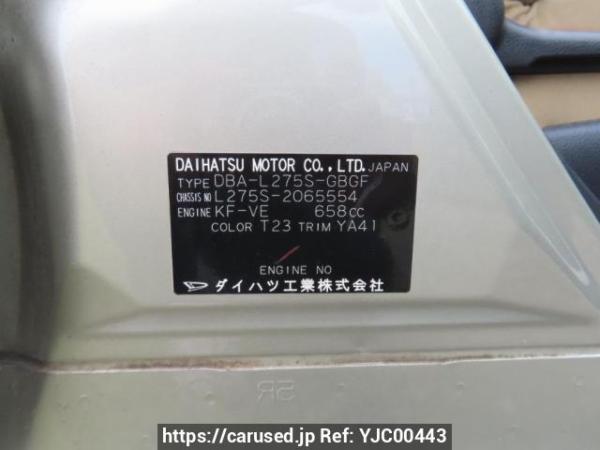 Used 2009 AT daihatsu mira L275S Image[12]