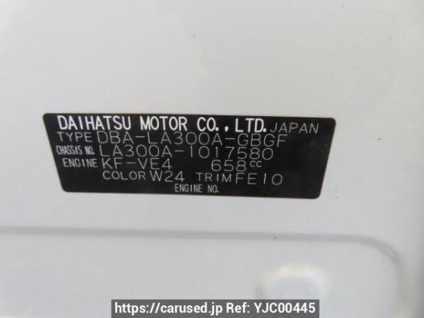 Used 2013 AT toyota pixis-epoch LA300A Image[12]