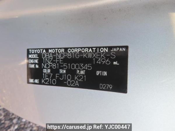 Used 2009 AT toyota sienta NCP81G Image[11]