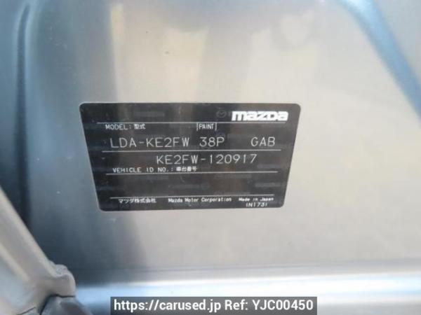 Used 2013 AT mazda cx-5 KE2FW Image[11]