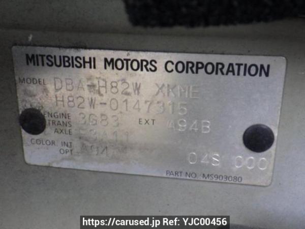 Used 2007 AT mitsubishi ek-wagon H82W Image[10]