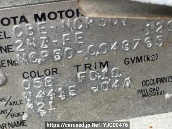 Used 2005 AT toyota probox-van NCP50V Image[10]