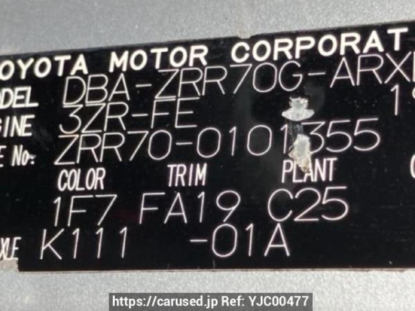 Used 2008 AT toyota noah ZRR70G Image[9]