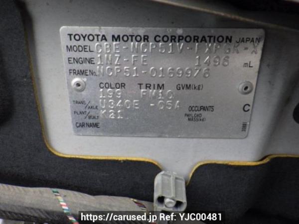 Used 2007 AT toyota succeed-van NCP51V Image[10]