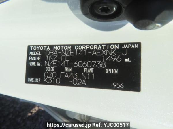 Used 2007 AT toyota corolla-axio NZE141 Image[10]