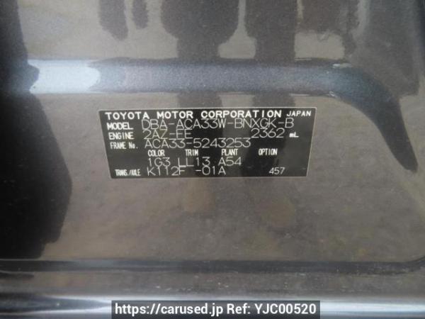 Used 2009 AT toyota vanguard ACA33W Image[12]