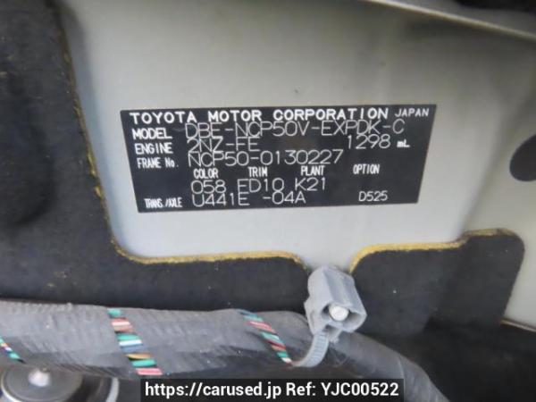 Used 2012 AT toyota probox-van NCP50V Image[12]