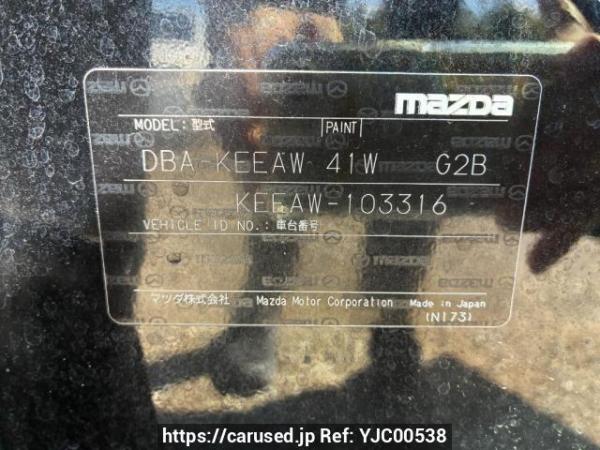 Used 2013 AT mazda cx-5 KEEAW Image[8]
