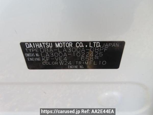 Used 2013 AT toyota pixis-epoch LA300A Image[10]