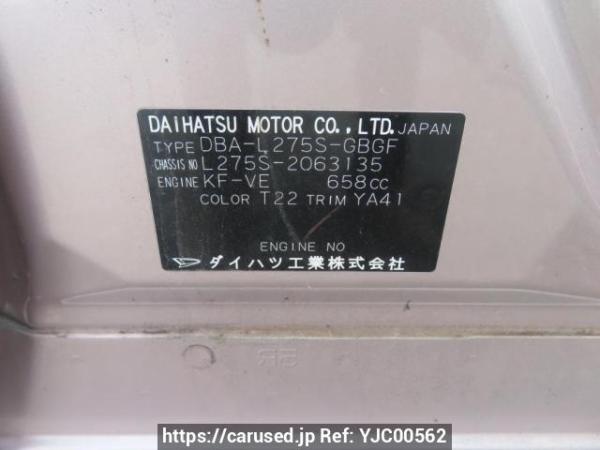Used 2009 AT daihatsu mira L275S Image[13]