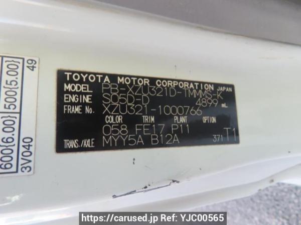 Used 2006 MT toyota toyoace-truck XZU321D Image[22]