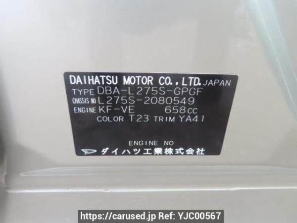 Used 2009 AT daihatsu mira L275S Image[13]