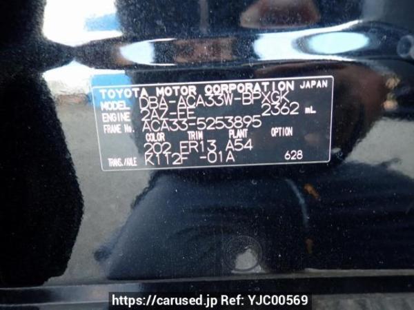 Used 2010 AT toyota vanguard ACA33W Image[10]