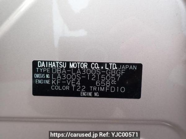 Used 2013 AT daihatsu mira-e-s LA300S Image[10]