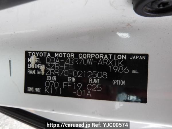 Used 2009 AT toyota noah ZRR70W Image[11]