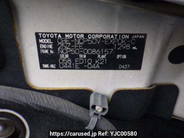 Used 2008 AT toyota probox-van NCP50V Image[10]