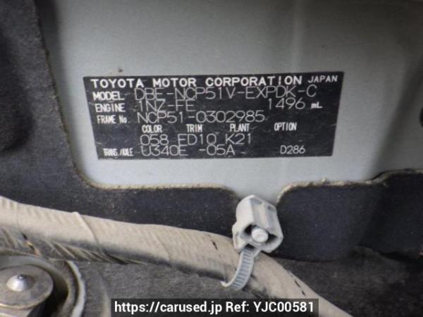 Used 2013 AT toyota probox-van NCP51V Image[10]