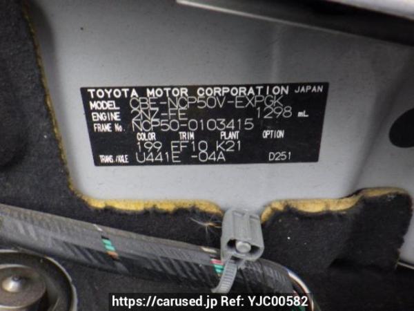Used 2010 AT toyota probox-van NCP50V Image[10]