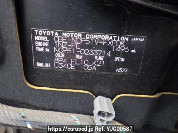 Used 2009 AT toyota succeed-van NCP51V Image[10]