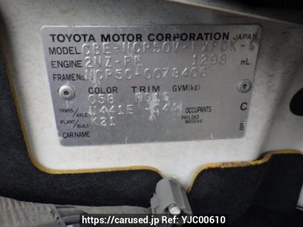 Used 2007 AT toyota probox-van NCP50V Image[10]