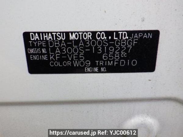 Used 2015 AT daihatsu mira-e-s LA300S Image[10]