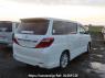 Used 2010 AT toyota alphard ANH20W Image[5]