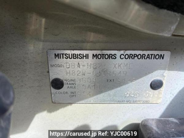 Used 2006 AT mitsubishi ek-wagon H82W Image[8]