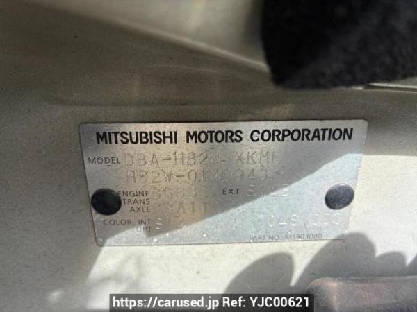 Used 2007 AT mitsubishi ek-wagon H82W Image[8]